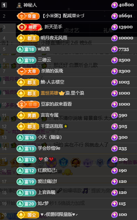 小婷🎤烟嗓☆づ的图片