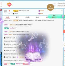 金牌代理❤玲儿❤的图片