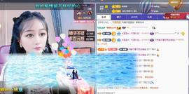 ✦蓝蓝✦休息主播照片