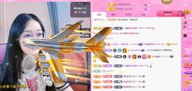 ✦蓝蓝✦休息主播照片