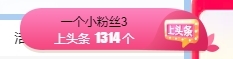 冰凌吖~的图片