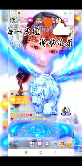 幸福满满🥰🥰🥰