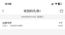 小可柔💜的图片