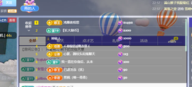 远扬、青青青青青青青的图片