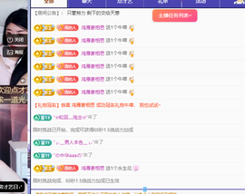远扬、青青青青青青青的图片