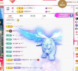 远扬兰兰❤️越来越好主播照片