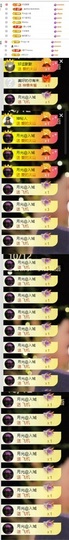 谢我默默陪伴到16啦主播照片