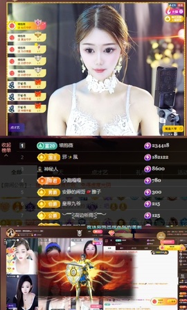 薇恩恩~主播照片