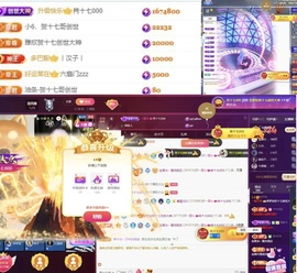 李梦怡22冠谢谢G~的图片