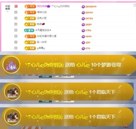 心儿ღ主播照片