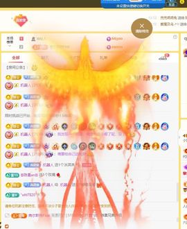 小童5178🍀主播照片