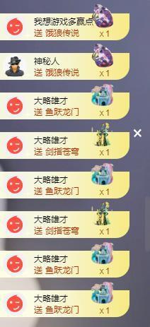 苏苏恭喜我夜行哥帝尊主播照片