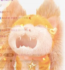 冉冉🍀好运来！的图片
