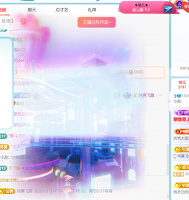 小甜喜迎老大6号回归的图片