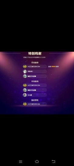 玉儿扶摇直上的图片