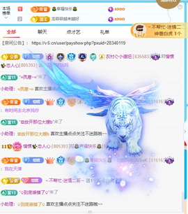惯宝✨加油主播照片