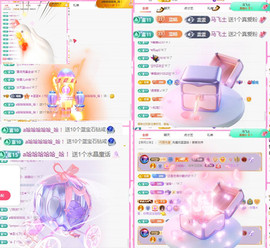 ✦蓝蓝✦休息主播照片