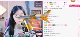 ✦蓝蓝✦休息主播照片