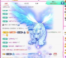 ✦蓝蓝✦休息主播照片