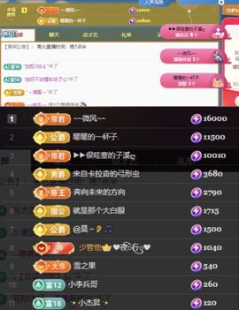 南北是个小太阳🎤主播照片