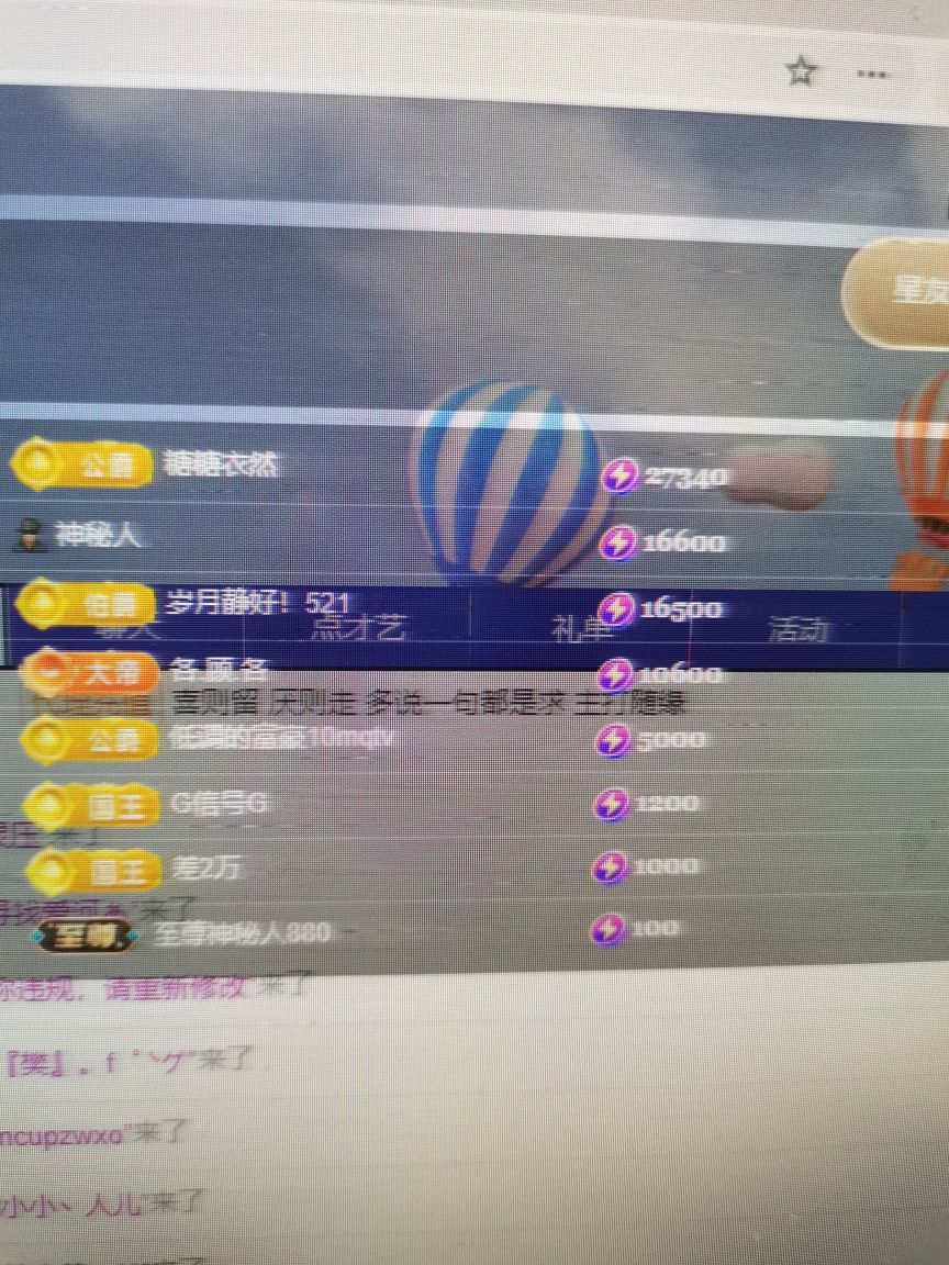婷儿～婷儿的图片