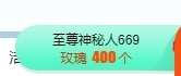 冰凌晚点见～主播照片