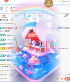 林灿灿☀转角❤暖阳主播照片