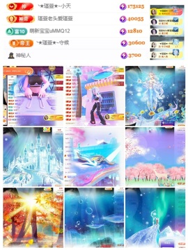 ★︶瑾萱、晚上见主播照片