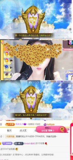 筱一✿．休24号见主播照片