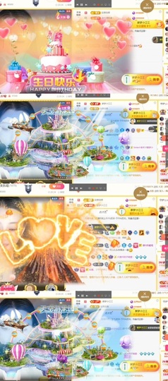筱一✿．休24号见主播照片