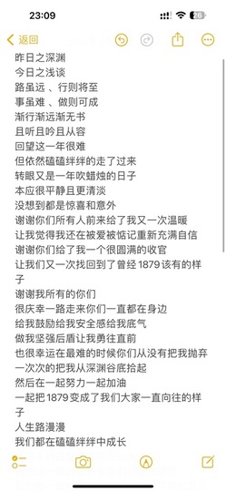 筱一✿．休24号见主播照片