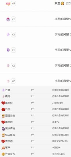 冉冉🍀好运来！的图片