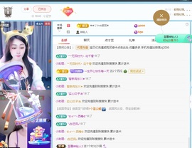金牌代理❤玲儿❤的图片