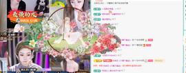 远扬、青青青青青青青的图片