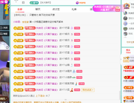 远扬、青青青青青青青的图片