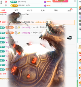 远扬、青青青青青青青的图片