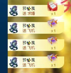 依芝の十月求善待！的图片