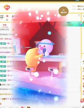 小童5178🍀主播照片