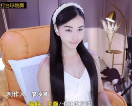 六皇不拉主播照片