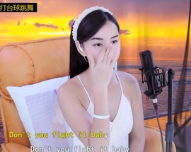 六皇不拉主播照片