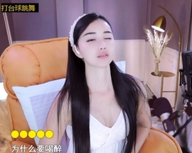 六皇不拉主播照片