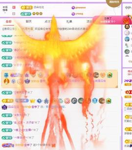 代理心雨九月白白白主播照片