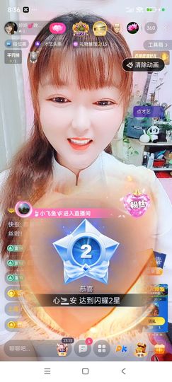 婷婷💕感恩有你陪伴主播照片