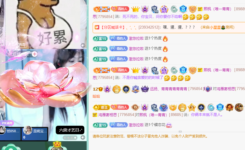 青青恭贺官人荣升了的图片