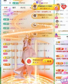 倾城🌸跳舞最哇塞的图片