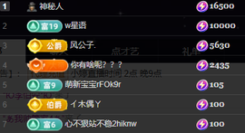 小婷🎤烟嗓☆づ的图片