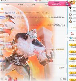 林灿灿☀转角❤暖阳主播照片