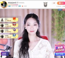林灿灿☀转角❤暖阳主播照片