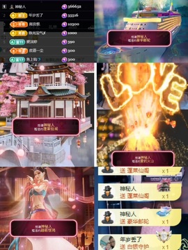 小糖呀休息下主播照片
