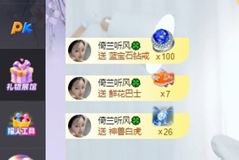 读书去了，有亿点忙主播照片